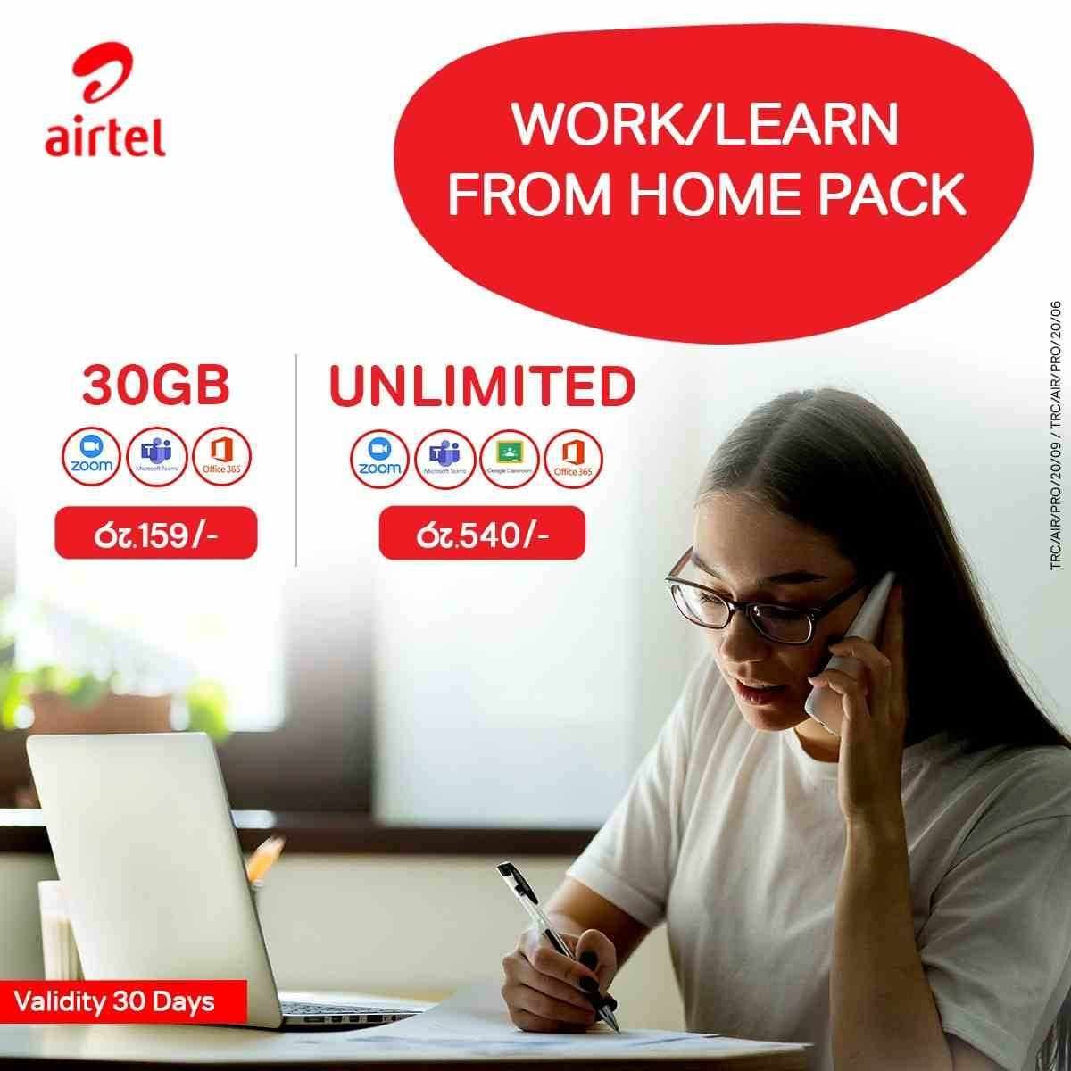 airtel work from home jobs